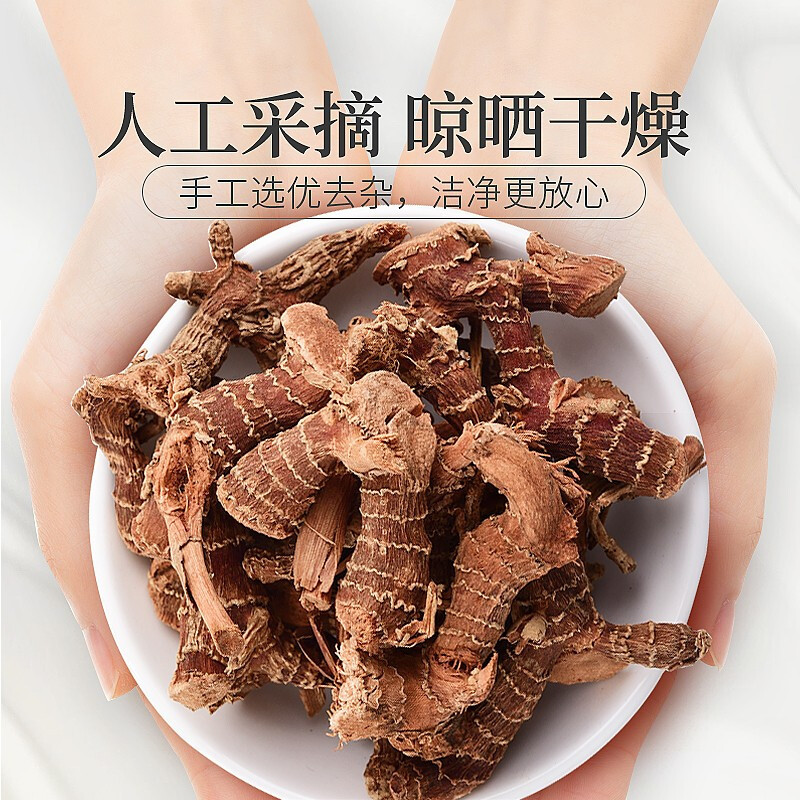 庄民高良姜80g/罐 精选好货小良姜 可泡水保健茶饮