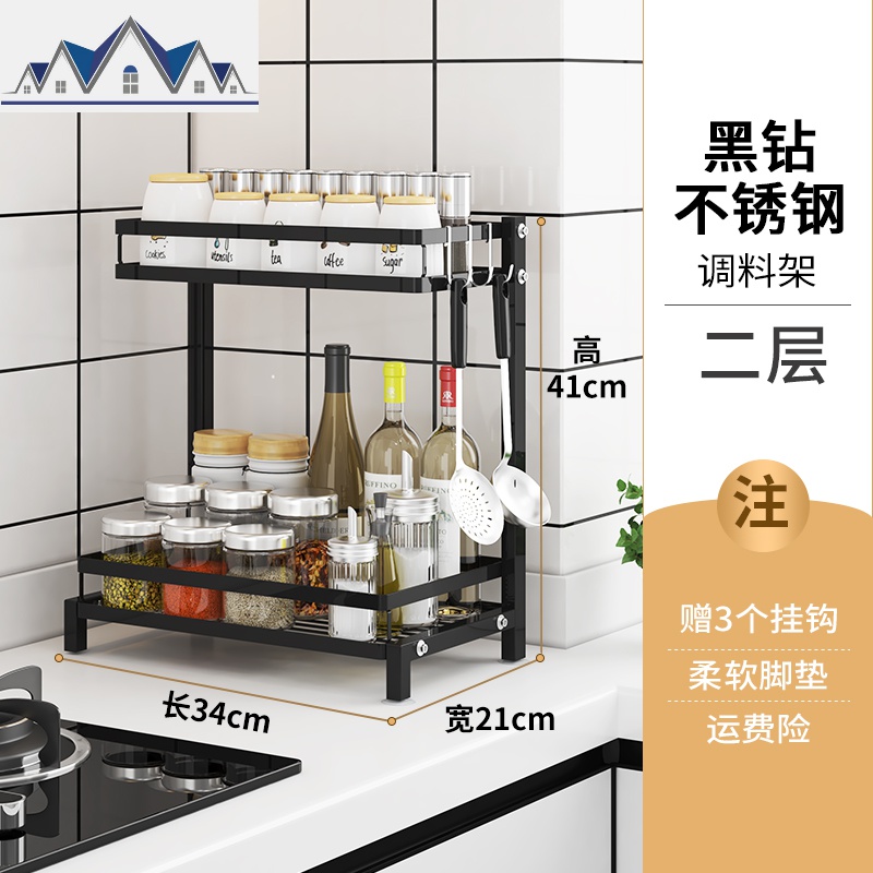 厨房置物架调料架收纳架用品刀架黑色不锈钢多层酱油瓶架筷子筒 三维工匠高清大图
