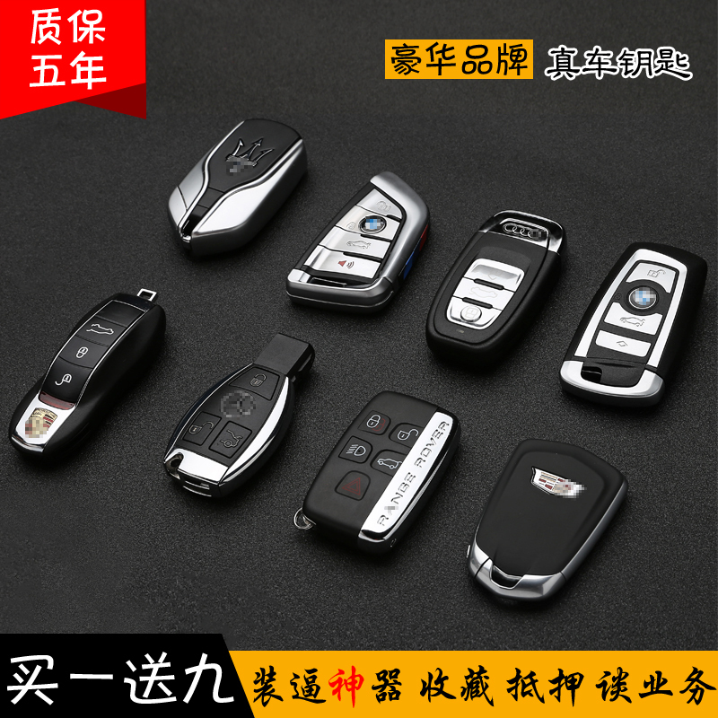 汽车用品>内饰精品>车用钥匙包>个人店其他品牌>个人店其他品牌车用