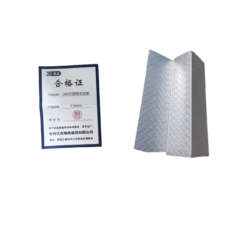 常品 304不锈钢花纹板 1.5mm 平方米高清大图