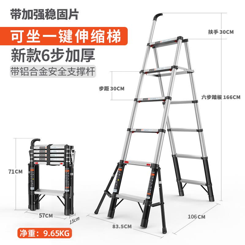 奥鹏多功能伸缩梯子家用折叠室内人字梯铝合金升降加厚收缩小楼梯图片
