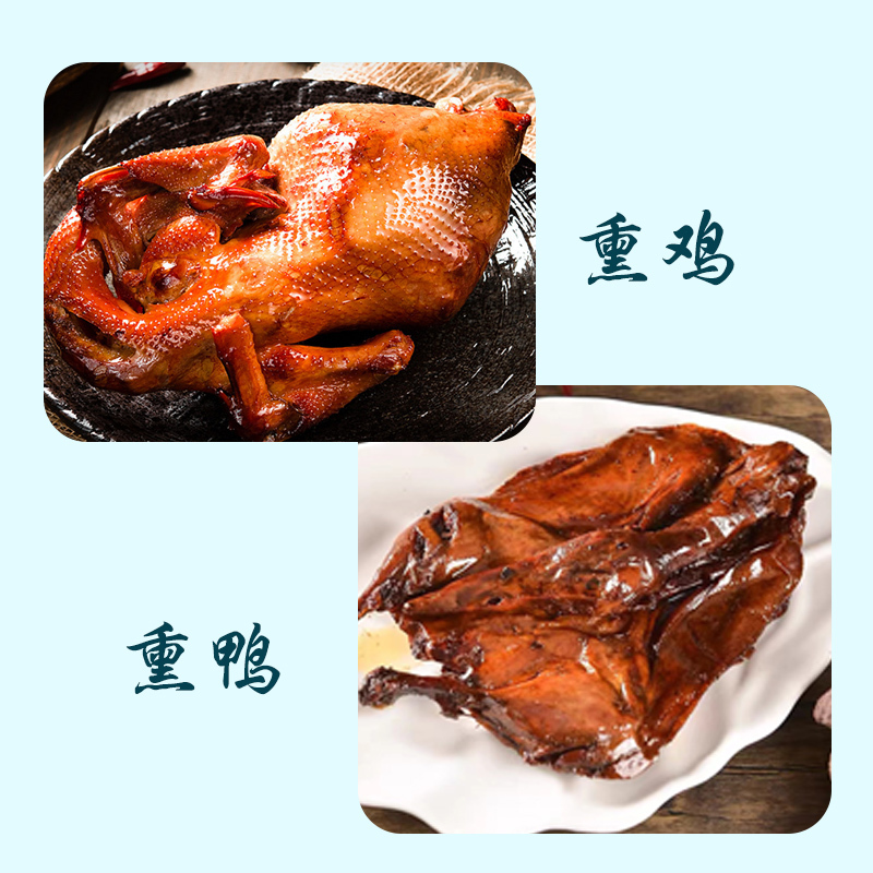沟帮子 佳福熟食礼盒