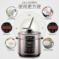 苏泊尔（SUPOR） 电压力锅全智能 球釜双胆 5L高压锅电饭煲家用