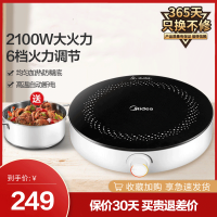 美的(Midea)C22-Star201电磁炉 恒匀火防糊底 2200W大火力 圆形机身 6档旋控调节(购买请咨询)