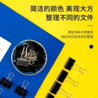 得力 8565 长尾票夹 金属燕尾夹 19mm 40只/筒 黑色