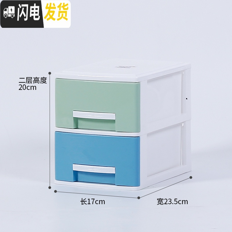 三维工匠17/25cm宽夹缝收纳柜子抽屉式厨房置物架窄卫生间缝隙储物收纳箱高清大图