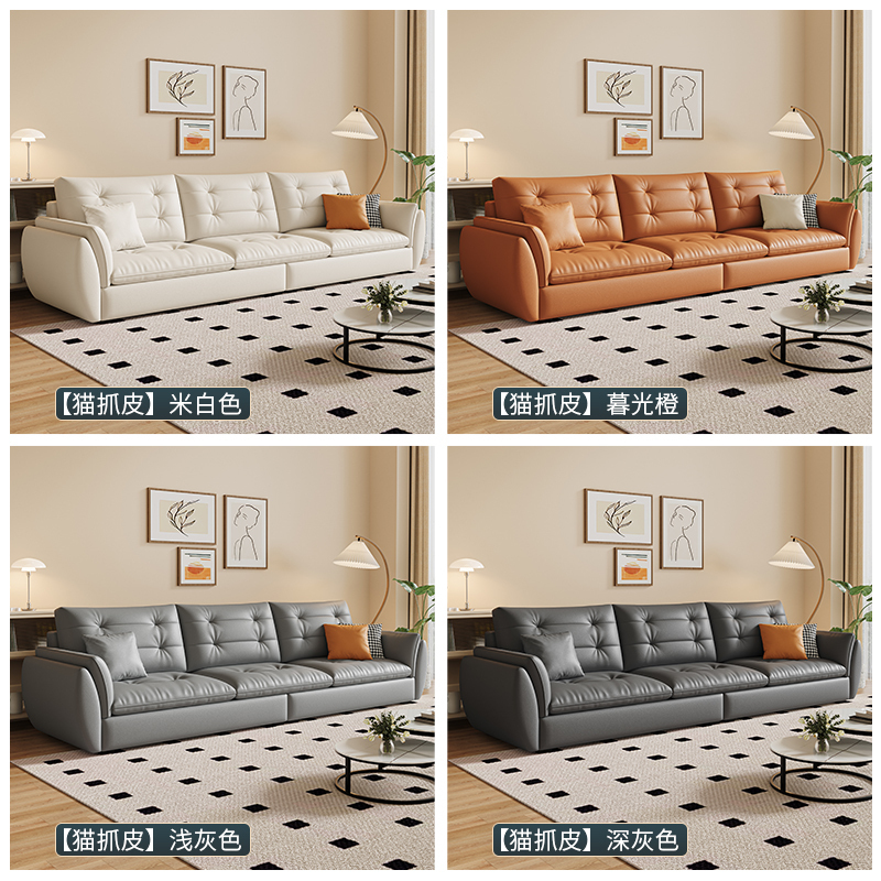 质凡奶油风云朵沙发客厅小户型简约现代科技布艺直排家用沙发高清大图