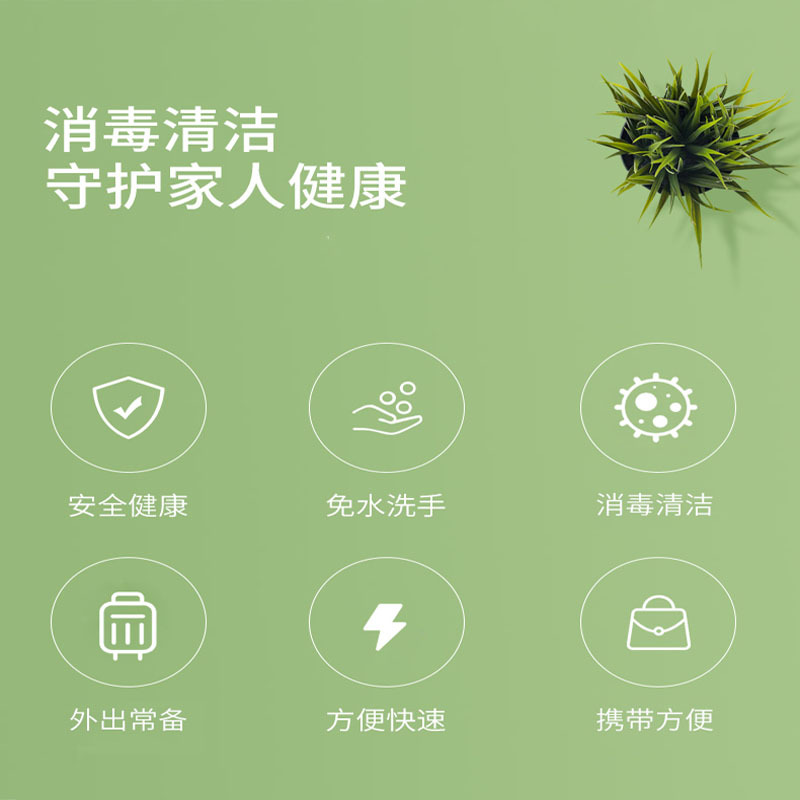 DREHA 免洗手消毒凝胶洗手液清洁 酒精75%度速干 500ml*1瓶装