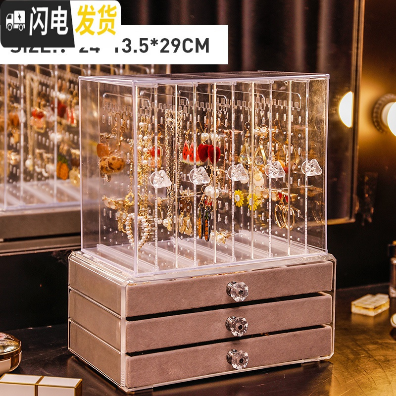 三维工匠耳环架子展示架家用收纳挂项链耳钉耳饰收纳盒大容量透明首饰盒高清大图