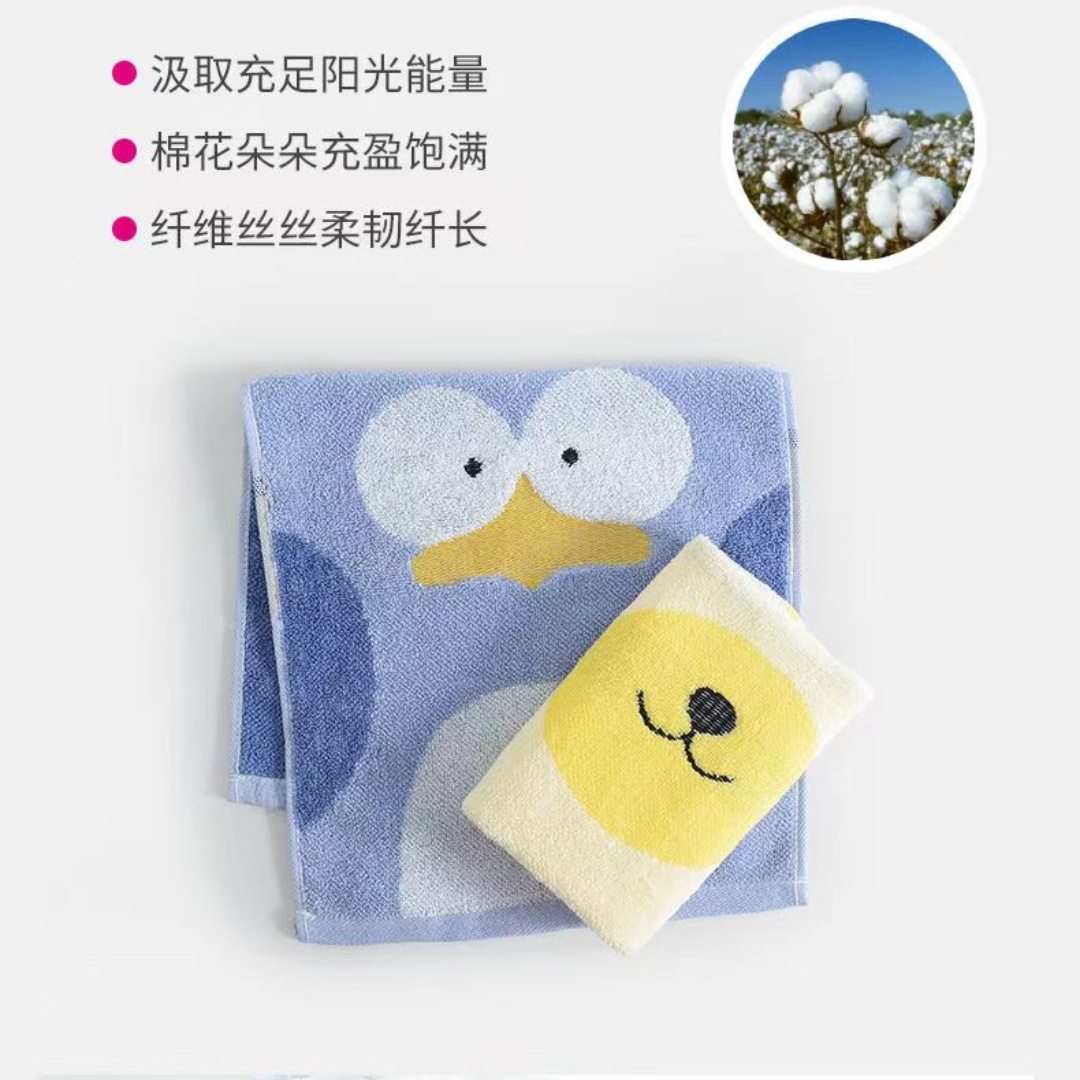 洁丽雅儿童毛巾纯棉吸水家用洗脸洗澡卡通可爱童巾48*25cm 2条装高清大图