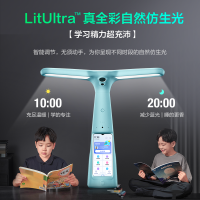 大力智能学习灯T6Pro-湖水蓝 国AA级减蓝光护眼台灯智能调光小学生学习辅导检查家教机点读机学生平板电脑大力神灯智能灯