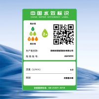 箭牌卫浴(ARROW)浴室卫浴龙头 冷热面盆水龙头 单把双控冷热洗脸盆水龙头 陶瓷片阀芯浴室龙头AE4141