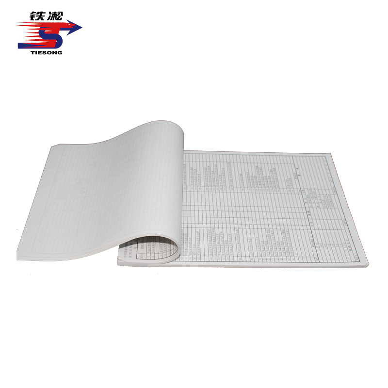 铁凇 票据进款交接单(售票到补) 财收-22 A4 100张 册高清大图