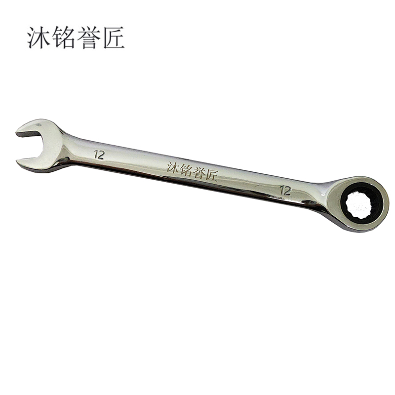 沐铭誉匠 开口棘轮两用扳手 把高清大图