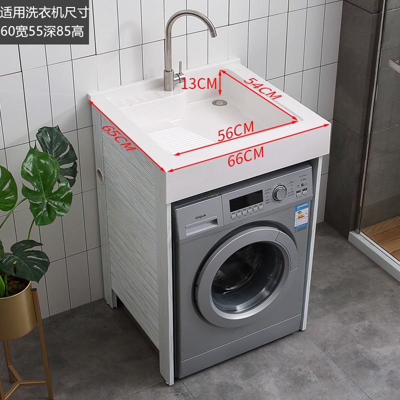 太空铝小户型阳台洗衣机手逗一体柜滚筒洗衣机伴侣洗手洗脸盆柜组合