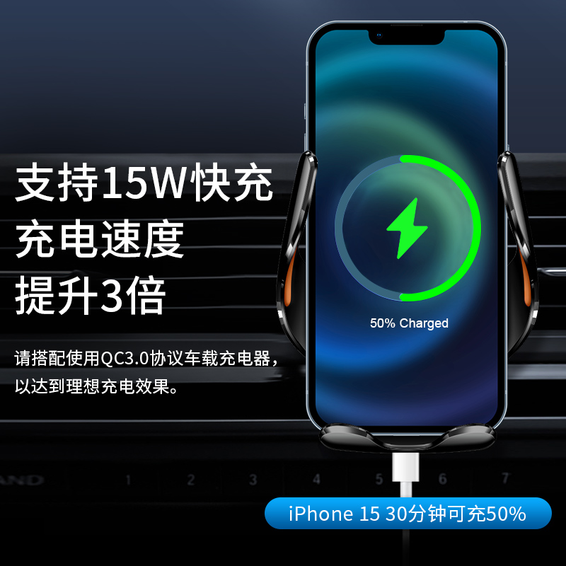霍尼韦尔(Honeywell) 透明款无线充车载支架HZX7高清大图