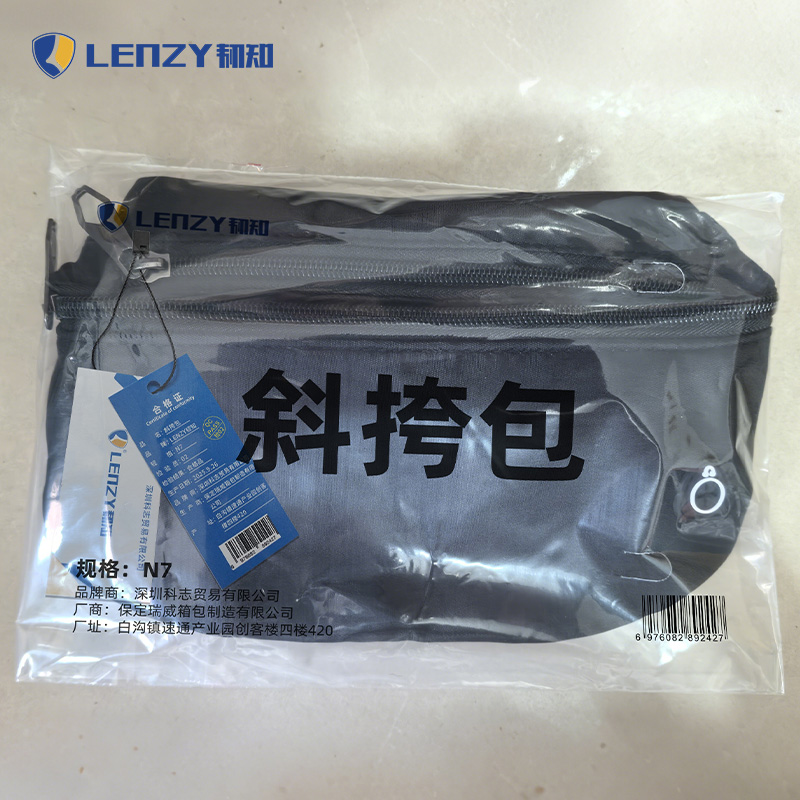 LENZY 韧知 斜挎包N7 个高清大图