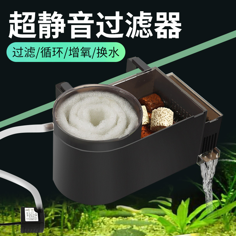 乌龟缸潜水泵鱼缸底吸潜水泵小型换水抽水泵低水位瀑布过滤器高清大图