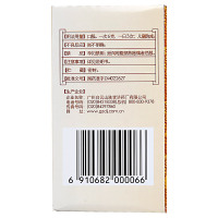 白云山 补脾益肠丸72g 益气养血 脾虚泄泻 腹胀疼痛 肠鸣止泻 湿热脾虚药