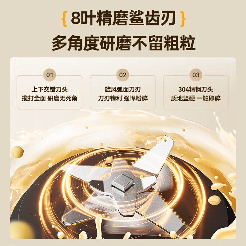 小熊(Bear)低音破壁机 可拆刀洗 家用多功能豆浆机 热除菌清洗 多维降噪智能预约 PBJ-D12V1高清大图