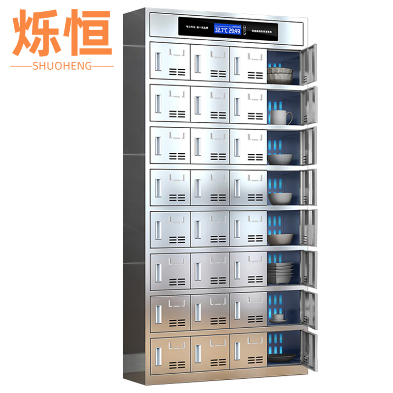 烁恒消毒碗柜24门台高清大图