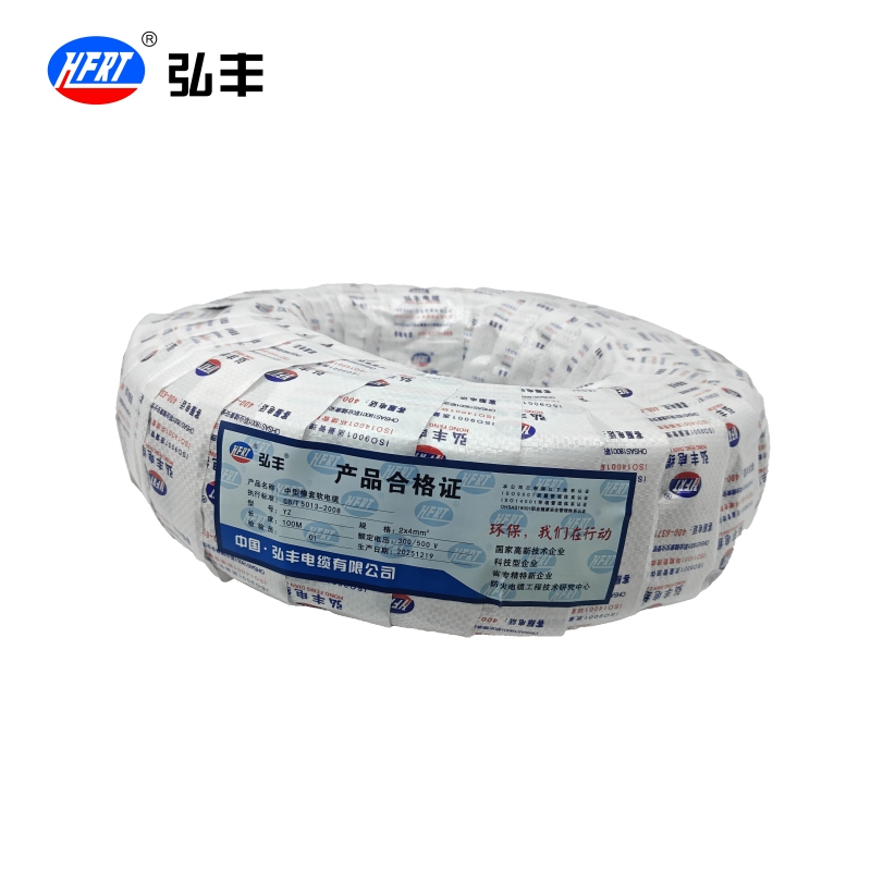 弘丰 中型橡套软电缆 YZ 2x4mm² 米高清大图