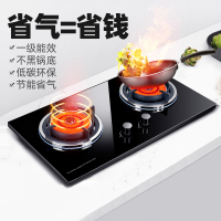 欢呼好太太红外线燃气灶 一级能效炉灶具嵌入式台式A130 节能聚能灶煤气灶双灶双眼灶 液化气灶头