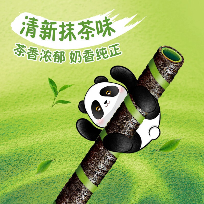 (69任选15件)亿滋 奥利奥巧脆卷55g抹茶口味单盒装夹心饼干小包装儿童休闲零食盒装(新老包装随机发货)