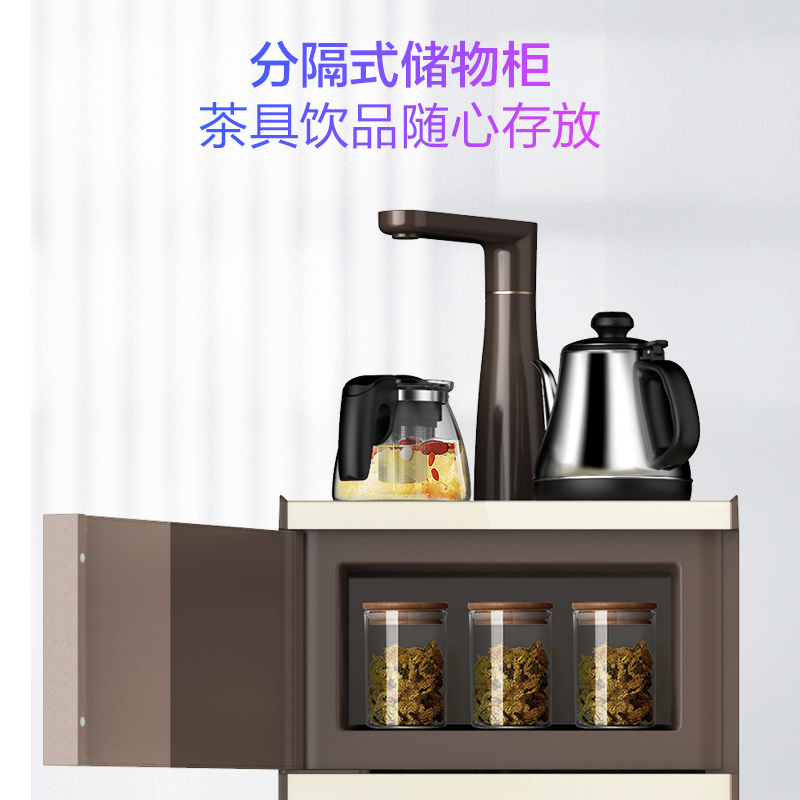 美的华凌茶吧机家用立式饮水机下置茶艺泡茶机智能家电新款 商场同款-摩卡金 温热
