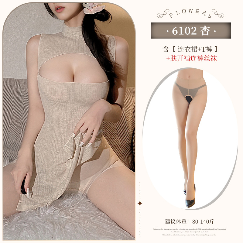 霏慕心机挖空露胸高领连衣裙高开衩齐臀短裙性感情趣内衣午夜魅力床上衣服6102 6102杏【连衣裙+T裤】+7305肤开裆连裤丝袜 均码