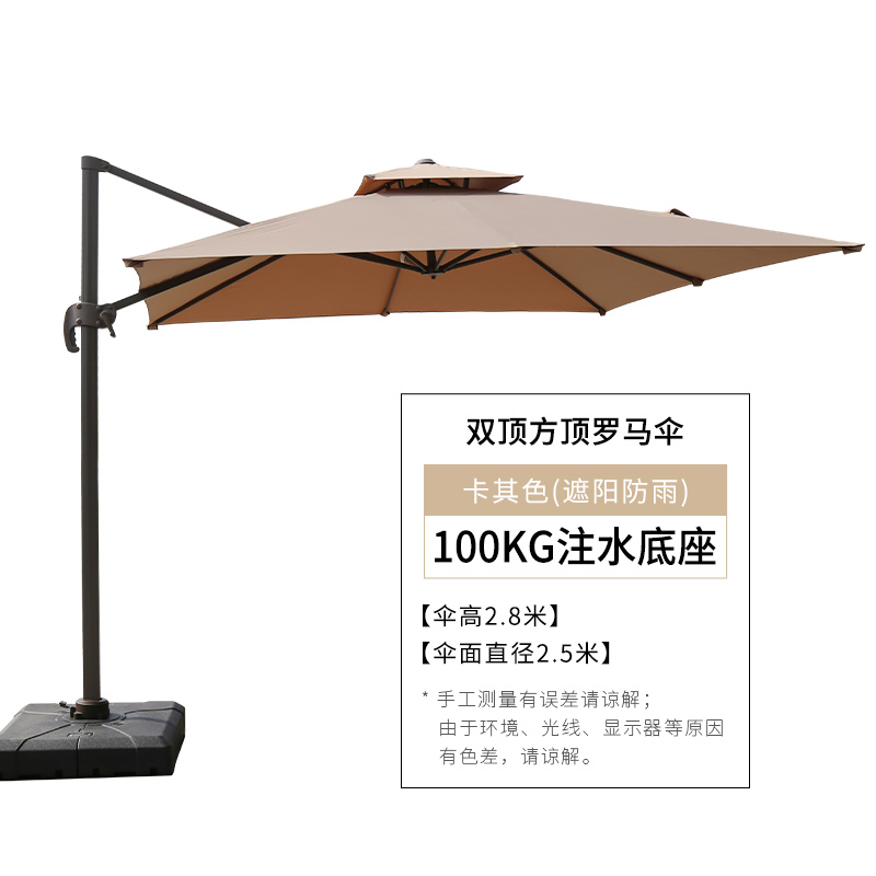 汐 遮阳伞卡色个高清大图