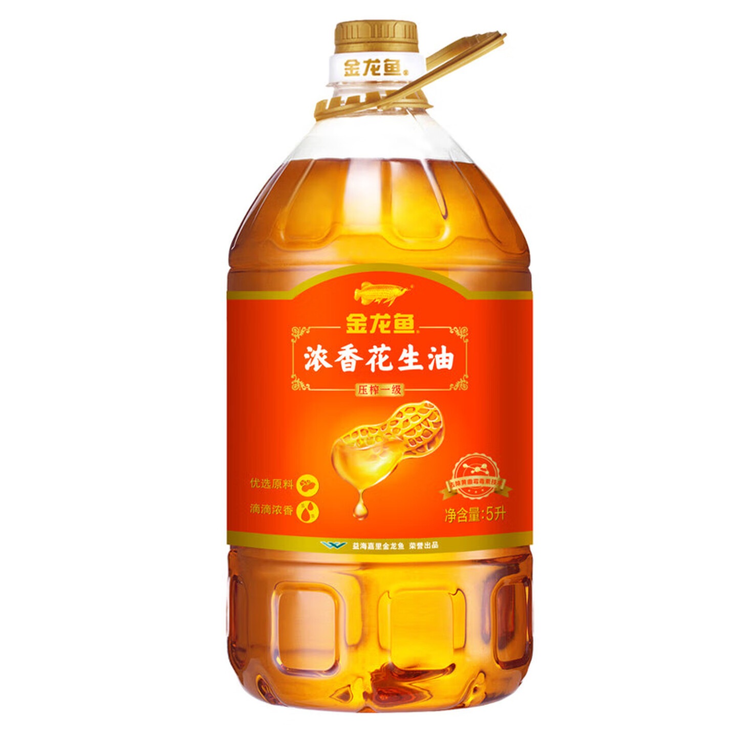 金龙鱼食用油物理压榨一级粮油家庭炒菜团购官方批发浓香优选花生油5L 体验装【单桶】