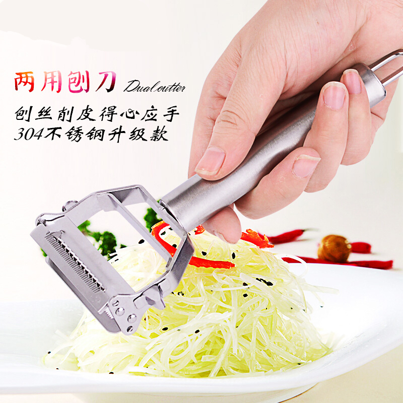 富诗梦 龙江大号刮丝器 单个装