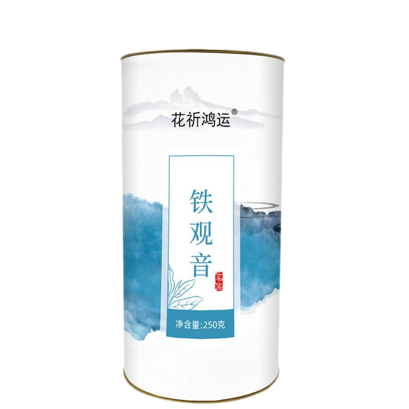 花祈鸿运铁观音250克桶高清大图