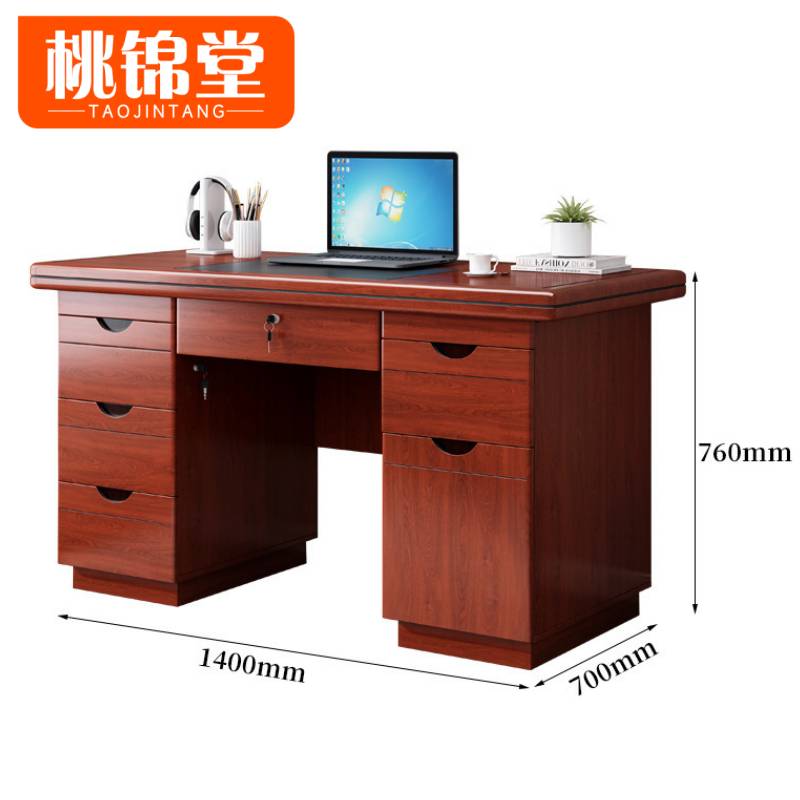 桃锦堂办公桌1.4米张高清大图