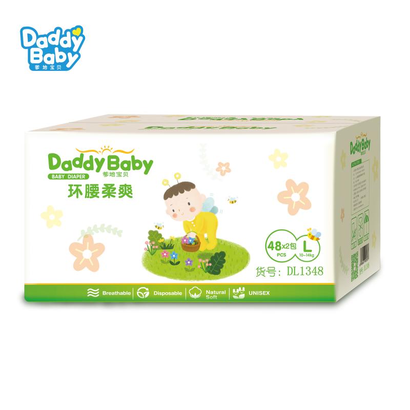 爹地宝贝(DADDY BABY)环腰柔爽婴儿纸尿裤/尿不湿 大码L96片 (10kg-14KG)