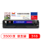 扬帆耐立(YFHC) 318/418红色硒鼓适用佳能LBP7200cd 7200cdn 7660cdn