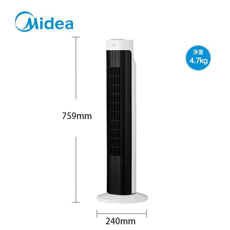 美的(Midea)塔扇FZA10WA 办公室家用电风扇 可预约定时落地扇