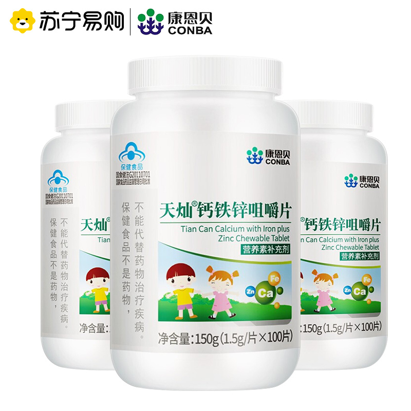 康恩贝天灿钙铁锌咀嚼片