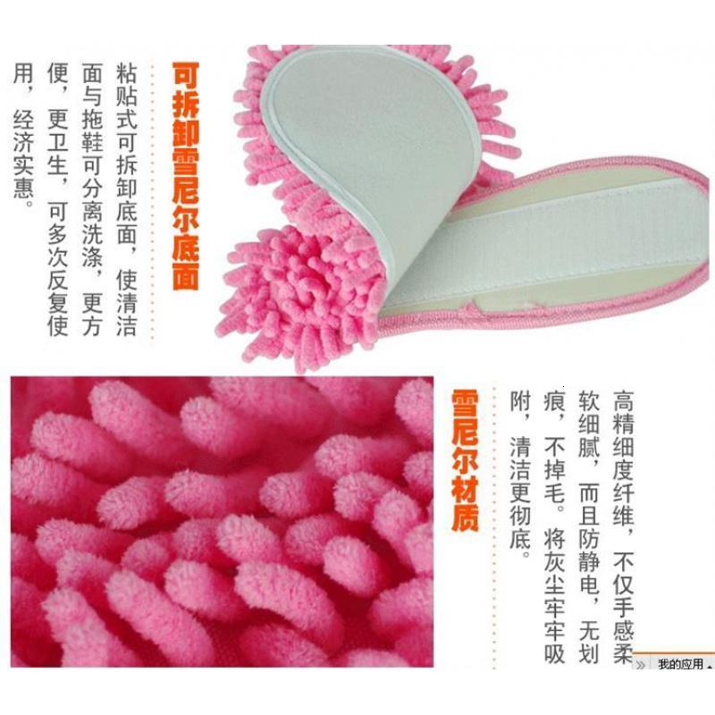 拖地鞋抹布扫地韩版清洁外穿可拆洗防臭新款擦地拖鞋懒人拖鞋日韩