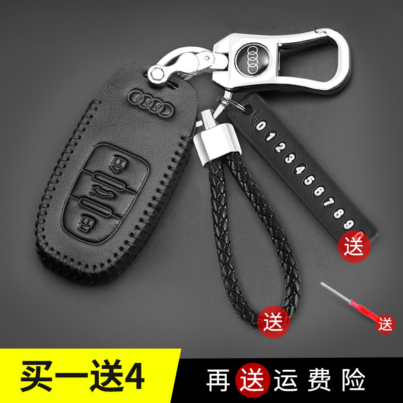 敬平长城哈弗H6coupe运动版哈佛H7L-H8改装饰内饰汽车配件钥匙套扣包 长城[F款车用钥匙扣汽车钥匙扣