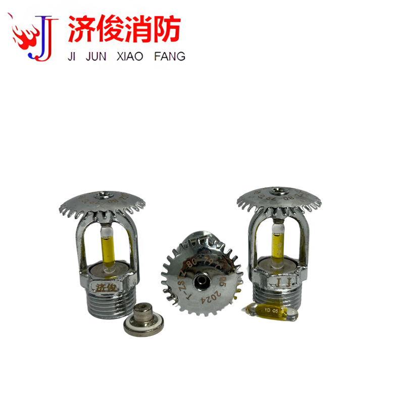 济俊 特殊响应洒水喷头上喷 T-ZSTZ 80-79℃ Q5 DN15