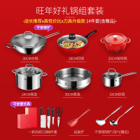 德国双立人官方刀具锅具高压锅炒锅汤锅炖锅刀架旺年升级套装旗舰厨房全套刀具锅组套装乔迁送礼套装