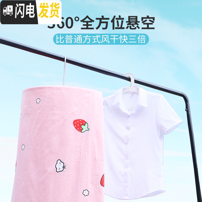 三维工匠螺旋式晒衣架蜗牛圆形旋转晾衣架多功能阳台凉床单被 [管粗12mm]圆形-加粗加强空心款-2个装(高强锰钢) 1个高清大图
