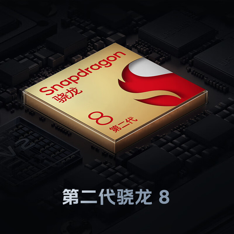 iQOO11手机 5G 12+256G 赛道版 120W超快闪充 第二代骁龙8 2K 144Hz E6全感屏 自研芯片V2 双X轴马达 KPL官方比赛用机 iQOO 11