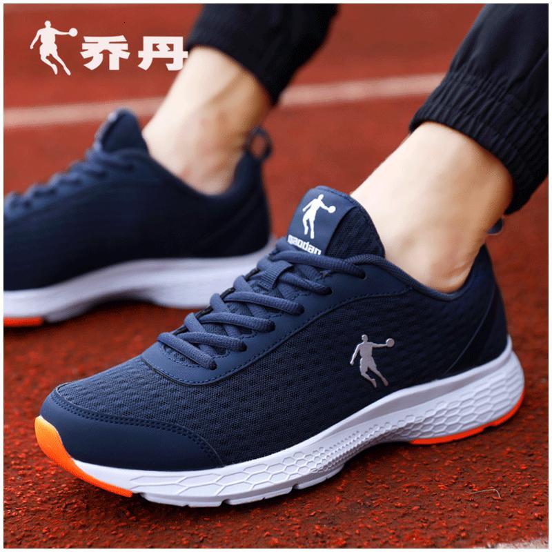 乔丹运动鞋男鞋旗舰店正品男士休闲鞋子秋冬季皮面防水跑步鞋