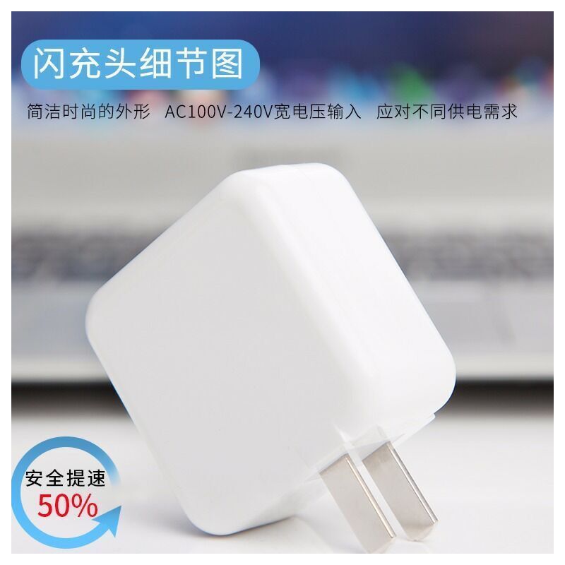 快充vivo充电器x9sx6x7x20x23闪充y66y67y8|(闪充线)共两条 [线长0.