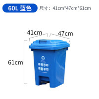 惠洁(huijie)塑料分类垃圾桶户外垃圾桶60L脚踏垃圾桶可定制YY-D140蓝色