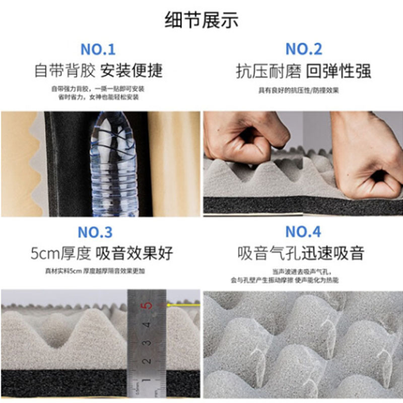 亿派 隔音棉墙体自粘消音棉防撞条海绵材料 典雅黑5cm厚[一平米]