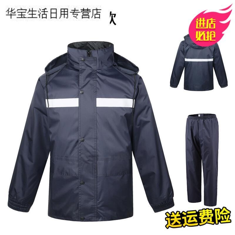 帝梦香雨衣套装摩托车双层骑行加厚男女单人雨衣户外学生电动雨衣女童电瓶车男童雨披